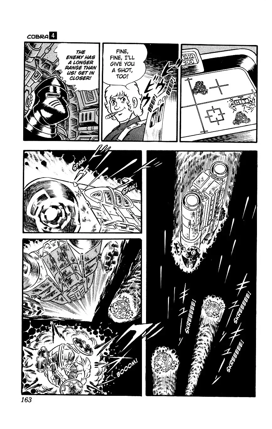 Space Adventure Cobra Chapter 7 46